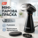 Ручний відпарювач Domotec MS-1272 для одягу 350 мл 1600 Вт - фото 10