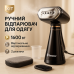 Ручний відпарювач Domotec MS-1272 для одягу 350 мл 1600 Вт - фото 12