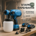 Краскопульт аккумуляторный Krafftec 48V/2Ah 600Вт 800 мл краскораспылитель портативный - фото 19
