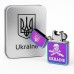 Дуговая электроимпульсная USB зажигалка Украина (металлическая коробка) HL-449. Цвет: хамелеон - фото 14