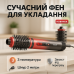 Электрическая фен-щетка VGR V-489 стайлер для укладки волос 1300 Вт. Цвет: красный - фото 18