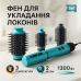 Електрична фен-щітка VGR V-489 стайлер для укладання волосся 1300 Вт. Колір: синій - фото 19