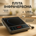 Плита інфрачервона Domotec MS-5842 на 1 конфорку, потужна настільна електроплита, індукційна плита міні - фото 18