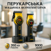 Комплект VGR 2 в 1 V-885 S2 GOLD, акумуляторна машинка для стрижки та триммер - фото 2