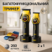 Комплект VGR 2 в 1 V-885 S2 GOLD, акумуляторна машинка для стрижки та триммер - фото 5