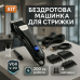 Аккумуляторная машинка для стрижки VGR V-251 - фото 15