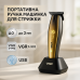 Машинка для стрижки волосся з потужним мотором XPRO VGR V-992 GOLD з насадками 1-2-3 мм - фото 16