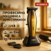 Машинка для стрижки волосся з потужним мотором XPRO VGR V-992 GOLD з насадками 1-2-3 мм - фото 17