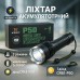 Фонарь аккумуляторный X-Balog BL-A72-P50, ручной фонарик, водонепроницаемый фонарь, мощный аккумуляторный - фото 19