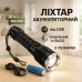 Фонарь аккумуляторный X-Balog BL-A72-P50, ручной фонарик, водонепроницаемый фонарь, мощный аккумуляторный - фото 21