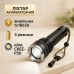 Фонарь аккумуляторный X-Balog BL-A72-P50, ручной фонарик, водонепроницаемый фонарь, мощный аккумуляторный - фото 22