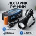 Фонарик ручной тактический Bailong BL-K70-P90, фонарик светодиодный для туриста, сверхмощный фонарик - фото 13