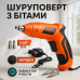 Шуруповерт викрутка Електрична PRO TUOYE з бітами та адаптером, електро шуруповерт, компактний легкий - фото 16