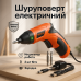 Шуруповерт викрутка Електрична PRO TUOYE з бітами та адаптером, електро шуруповерт, компактний легкий - фото 17