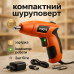 Шуруповерт викрутка Електрична PRO TUOYE з бітами та адаптером, електро шуруповерт, компактний легкий - фото 18