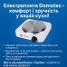 Електроплита настільна DOMOTEC MS-5821 (дискова на 1 конфорку/1Д), маленька переносна електроплита - фото 13