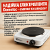 Електроплита настільна DOMOTEC MS-5821 (дискова на 1 конфорку/1Д), маленька переносна електроплита - фото 15