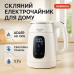 Чайник электрический Adler AD 1305 1.7Л 2200Вт White Silver - фото 14
