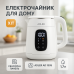 Чайник электрический Adler AD 1305 1.7Л 2200Вт White Silver - фото 18