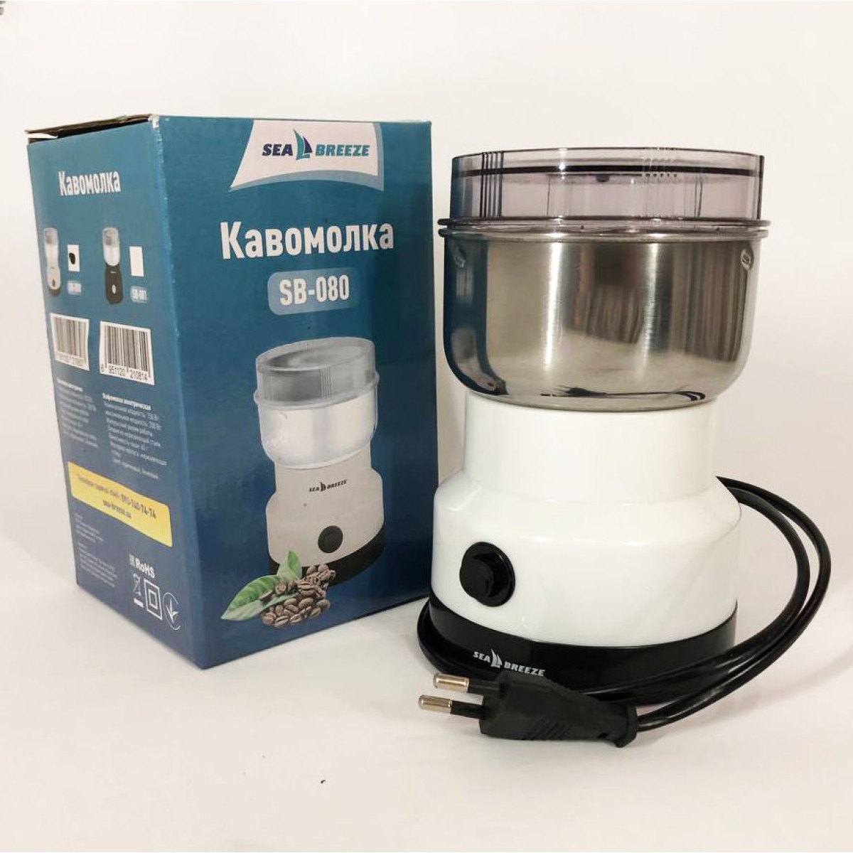 Кофемолка SeaBreeze SB-080 200 Вт, профессиональные кофемолки, електро кофемолка, ручная кофемолка (арт. 11774)