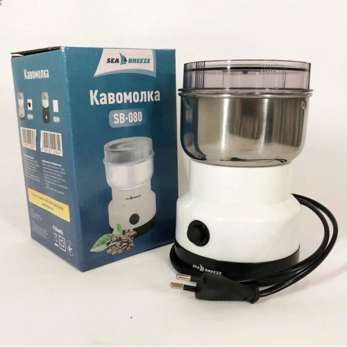 Кофемолка SeaBreeze SB-080 200 Вт, профессиональные кофемолки, електро кофемолка, ручная кофемолка