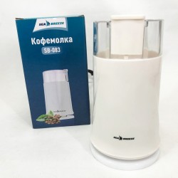 Кавомолка SeaBreeze SB-082, 200 Вт