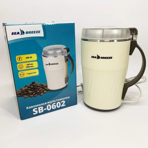 Кофемолка SeaBreeze SB-0602
