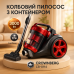 Контейнерный пылесос Crownberg CB-0114 3000Вт Бытовой безмешковый колбовый с контейнером 3л - фото 3