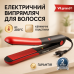 Щипцы для волос ViLgrand VHS-120 - фото 15