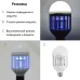 Светодиодная лампа приманка для насекомых Zapp Light, электрическая ловушка для насекомых, противомоскитная лампа от комаров