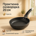 Сковорода Unique UN-5133 антипригарная 20см, Прочная сковородка с антипригарным покрытием идеальная - фото 10