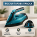 Утюг беспроводной с зарядной базой и вертикальным отпариванием Domotec MS-1210В 2400Вт - фото 13