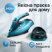 Утюг беспроводной с зарядной базой и вертикальным отпариванием Domotec MS-1210В 2400Вт - фото 15