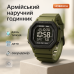 Часы наручные мужские SKMEI 1988AG, армейские часы противоударные, водонепроницаемые мужские часы - фото 16