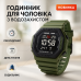 Часы наручные мужские SKMEI 1988AG, армейские часы противоударные, водонепроницаемые мужские часы - фото 17
