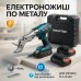 Аккумуляторные ножницы по металлу в кейсе Krafftec DJS130R, 2 акб 36V/5AP - фото 22