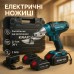 Аккумуляторные ножницы по металлу в кейсе Krafftec DJS130R, 2 акб 36V/5AP - фото 23
