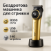 Комплект VGR 2 в 1 V-977 V-377 GOLD - фото 16