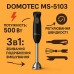 Блендер DOMOTEC MS-5103 3в1 погружной, 500 Вт, ручной погружной блендер, электрический блендер (арт. 10685) - фото 53