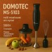 Блендер DOMOTEC MS-5103 3в1 погружной, 500 Вт, ручной погружной блендер, электрический блендер (арт. 10685) - фото 63