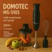 Блендер DOMOTEC MS-5103 3в1 погружной, 500 Вт, ручной погружной блендер, электрический блендер
