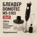 Блендер DOMOTEC MS-5103 3в1 погружной, 500 Вт, ручной погружной блендер, электрический блендер (арт. 10685) - фото 68