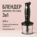 Блендер DOMOTEC MS-5103 3в1 погружной, 500 Вт, ручной погружной блендер, электрический блендер (арт. 10685) - фото 70
