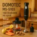 Блендер DOMOTEC MS-5103 3в1 погружной, 500 Вт, ручной погружной блендер, электрический блендер