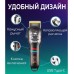 Машинка для стрижки волосся та бороди професійна VGR V-699 з насадками та LED дисплеєм. Колір: чорний - фото 8