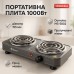 Электроплита настольная Domotec MS-5802, плита двухкомфорочная электроплита кухонна бытовая электрическая - фото 17