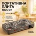 Электроплита настольная Domotec MS-5802, плита двухкомфорочная электроплита кухонна бытовая электрическая - фото 18
