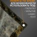 Якісний дощовик пончо (плащ-палатка) мультикам тактичний зміцнений камуфляж - фото 10