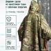 Якісний дощовик пончо (плащ-палатка) мультикам тактичний зміцнений камуфляж - фото 13