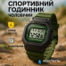 Годинник наручний чоловічий SKMEI 1851AG, годинник наручний електронний тактичний, протиударний годинник - фото 18